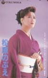 松原のぶえ コロンビア