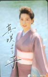 真咲よう子 クラウン