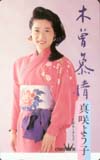 真咲よう子 木曽慕情