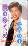 ミス・リー 愛のゆくえ