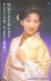 村上幸子 デビュー10周年
