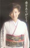 村上幸子 あらためて幸チョン会