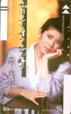 森昌子 おぼえていますかあの時を