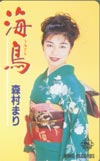 森田まり 海鳥
