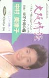 中村美律子 大阪情話