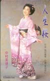 中村美律子 人生桜