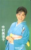 中村美律子 東芝EMI