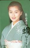 長山洋子 蜩-ひぐらし-