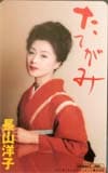 長山洋子 たてがみ