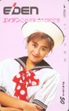 長山洋子 エイデン