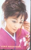長山洋子