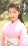 長山洋子