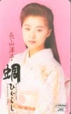 長山洋子 蜩-ひぐらし-