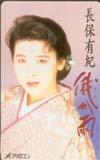 長保有紀 俄か雨