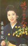 長保有紀 惚の字傘
