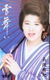 長保有紀 雪舞い