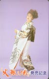 野中彩央里 火振り酒