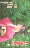 野中彩央里 札幌東京