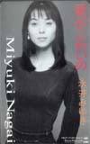 永井みゆき 愛がこわいの