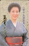 島倉千代子 歌手生活35周年記念