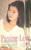 シュー・ピンセイ Passing Love