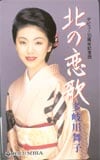 多岐川舞子 北の恋歌