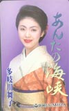 多岐川舞子 あんたの海峡