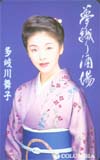 多岐川舞子 夢織り酒場
