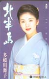 多岐川舞子 北半島
