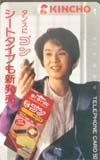 ちわきなおみ タンスにゴン