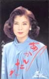 八代亜紀 あかんたれ