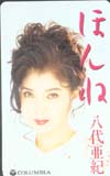 八代亜紀 ほんね