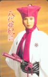八代亜紀 特別公演