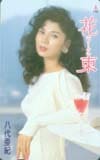 八代亜紀 花束