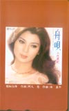 八代亜紀 舟唄