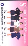 佐藤産業
