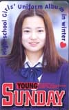 YOUNG　SUNDAY