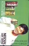 明石家さんま NESCAFE缶コーヒー
