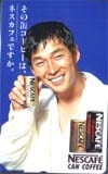 明石家さんま NESCAFE缶コーヒー