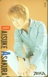 access 浅倉大介 小説ASUKA