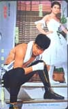 石原裕次郎 勝利者 共：北原三枝
