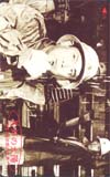 石原裕次郎 黒部の太陽