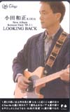小田和正 LOOKING BACK