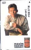 織田裕二 Maxim