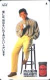 織田裕二 Maxim
