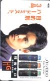 織田裕二 資生堂HG