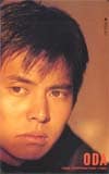 織田裕二