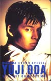 織田裕二 91FIRST CONCERT「逆風」