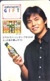 織田裕二 味の素GIFT
