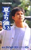 織田裕二 東芝ツインロータリーエアコン